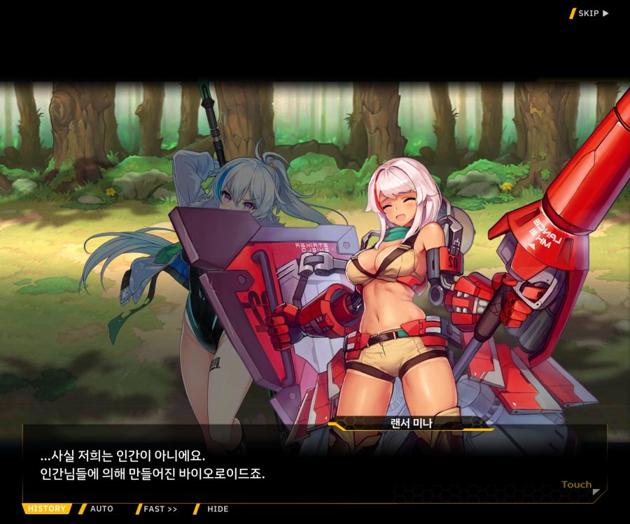 [이벤트]더럽혀진 마지막 기록 EV3-8 [돌파하는 불굴의 창2]OP_22.jpg