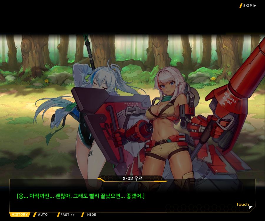 [이벤트]더럽혀진 마지막 기록 EV3-8 [돌파하는 불굴의 창2]OP_32.jpg