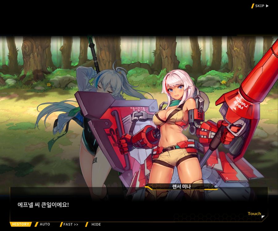 [이벤트]더럽혀진 마지막 기록 EV3-8 [돌파하는 불굴의 창2]ED_5.jpg