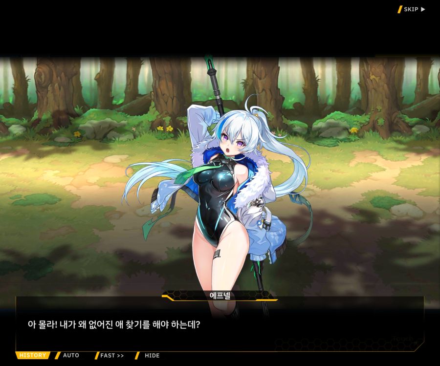 [이벤트]더럽혀진 마지막 기록 EV3-8 [돌파하는 불굴의 창2]ED_16.jpg