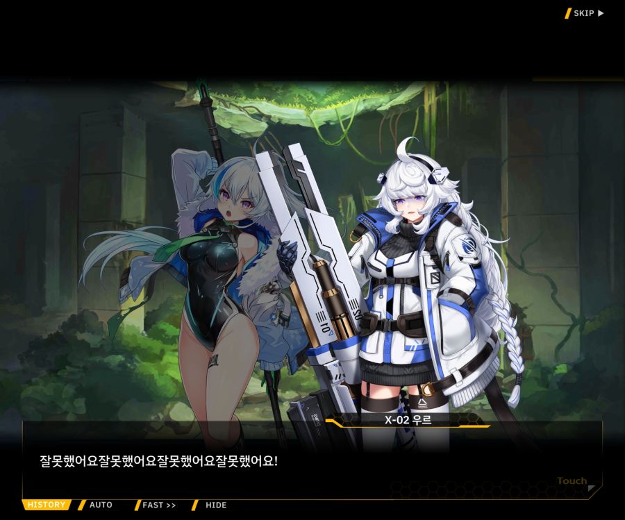 [이벤트]더럽혀진 마지막 기록 EV3-8 [돌파하는 불굴의 창2]ED_28.jpg