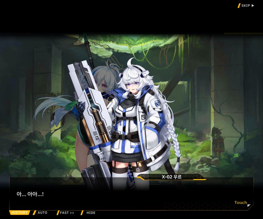 [이벤트]더럽혀진 마지막 기록 EV3-8 [돌파하는 불굴의 창2]ED_31.jpg