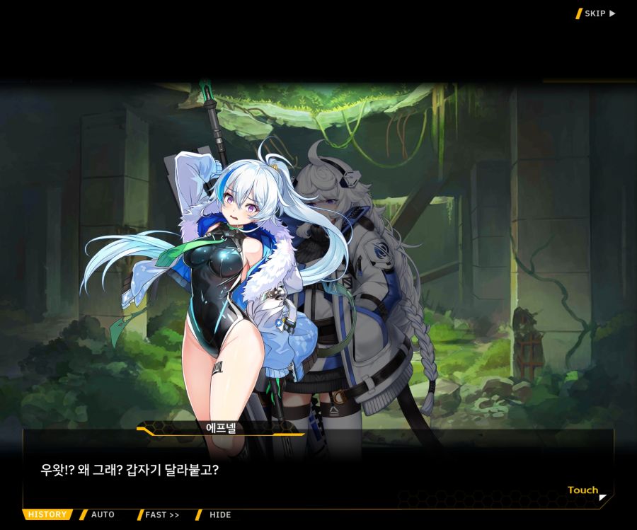 [이벤트]더럽혀진 마지막 기록 EV3-8 [돌파하는 불굴의 창2]ED_32.jpg