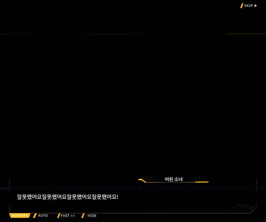 [이벤트]더럽혀진 마지막 기록 EV3-8 [돌파하는 불굴의 창2]ED_37.jpg