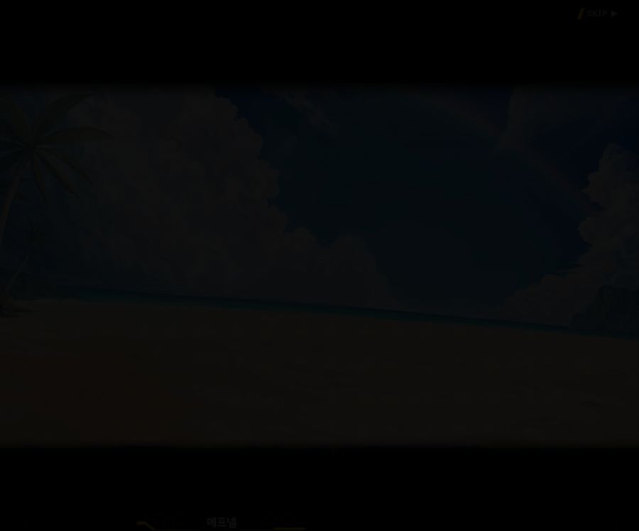 [이벤트]더럽혀진 마지막 기록 EV3-8 [돌파하는 불굴의 창2]ED_49.jpg