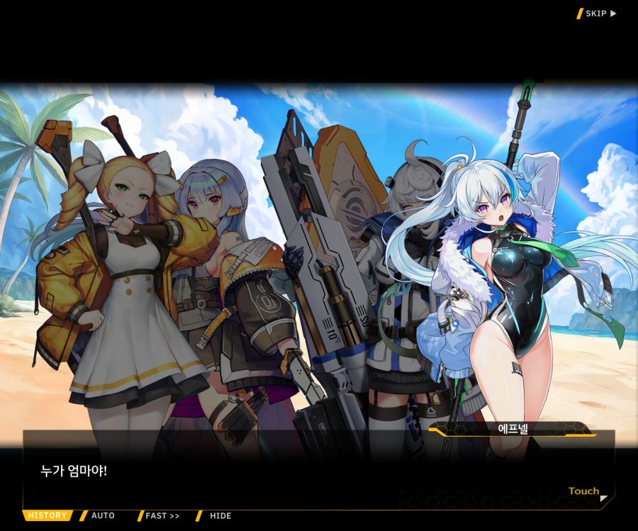 [이벤트]더럽혀진 마지막 기록 EV3-8 [돌파하는 불굴의 창2]ED_63.jpg