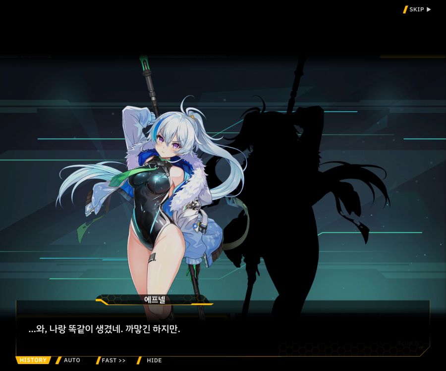 [이벤트]더럽혀진 마지막 기록 EV3-10 [돌파하는 불굴의 창4]OP_5.jpg