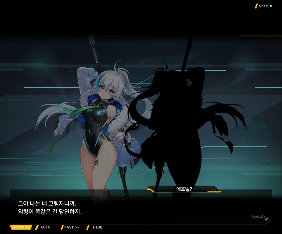 [이벤트]더럽혀진 마지막 기록 EV3-10 [돌파하는 불굴의 창4]OP_6.jpg