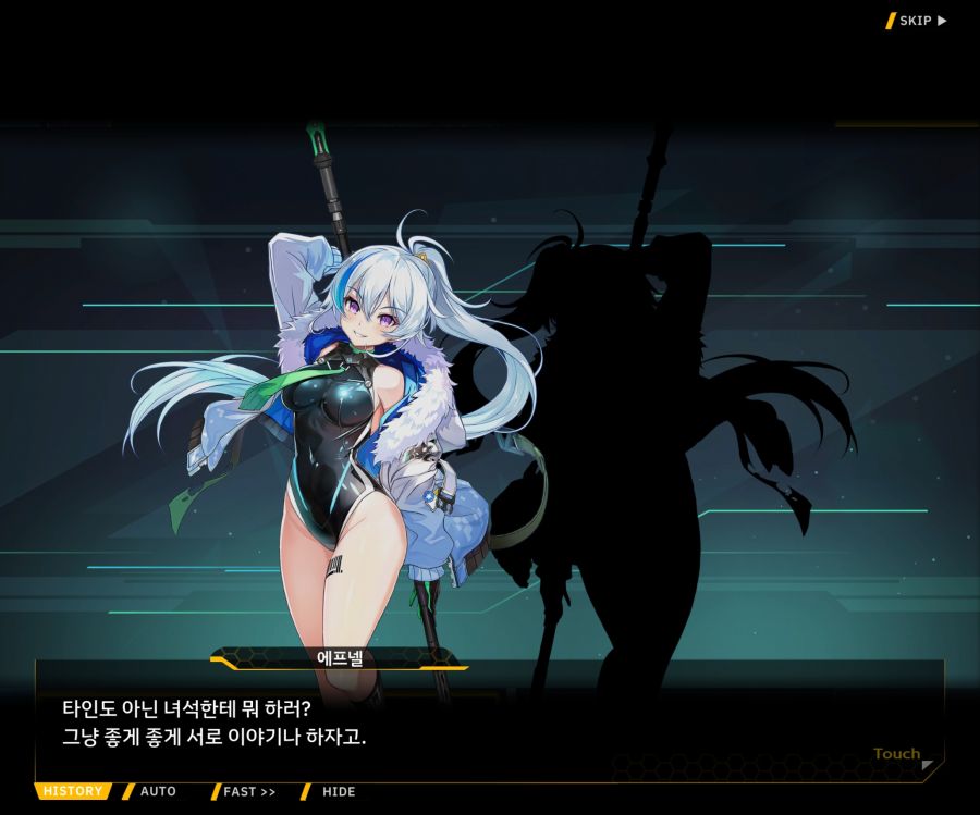 [이벤트]더럽혀진 마지막 기록 EV3-10 [돌파하는 불굴의 창4]OP_12.jpg