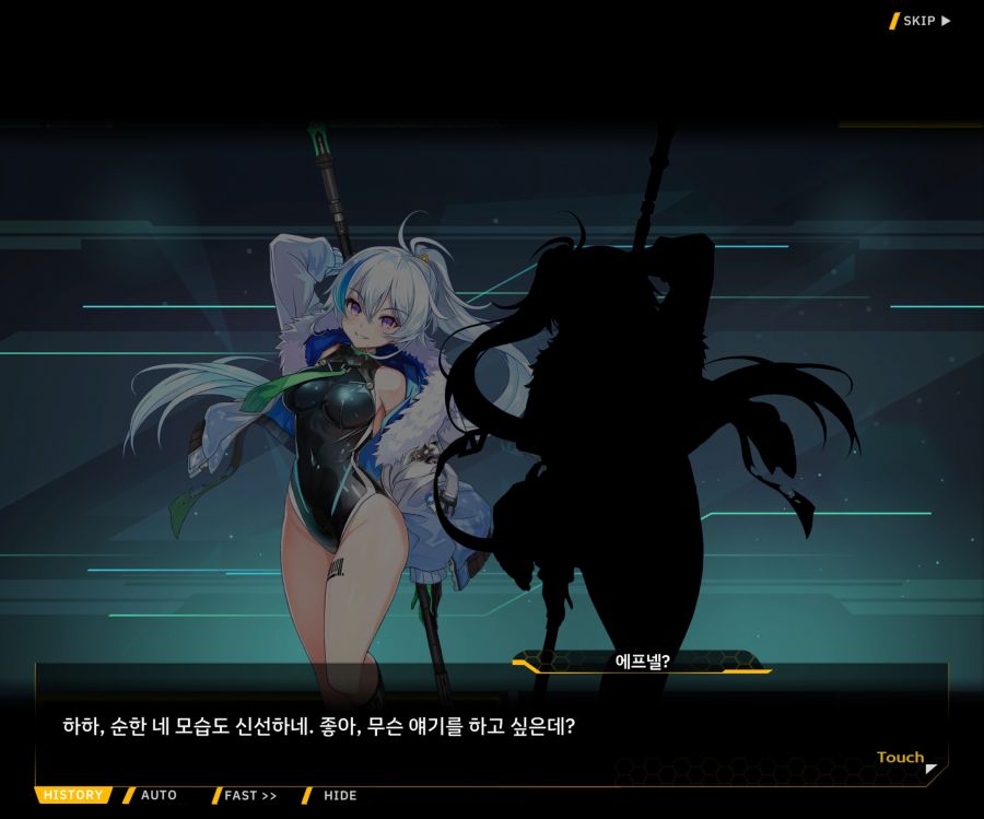 [이벤트]더럽혀진 마지막 기록 EV3-10 [돌파하는 불굴의 창4]OP_13.jpg