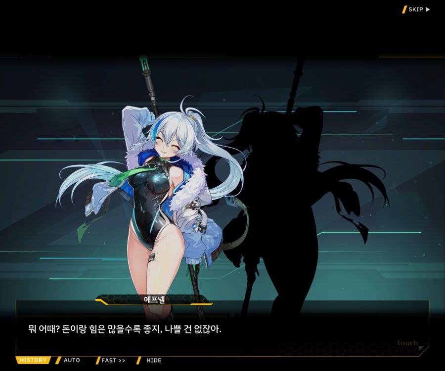 [이벤트]더럽혀진 마지막 기록 EV3-10 [돌파하는 불굴의 창4]OP_17.jpg