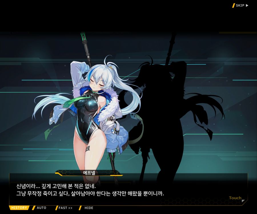 [이벤트]더럽혀진 마지막 기록 EV3-10 [돌파하는 불굴의 창4]OP_21.jpg