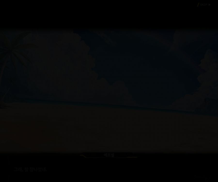 [이벤트]더럽혀진 마지막 기록 EV3-10 [돌파하는 불굴의 창4]OP_49.jpg