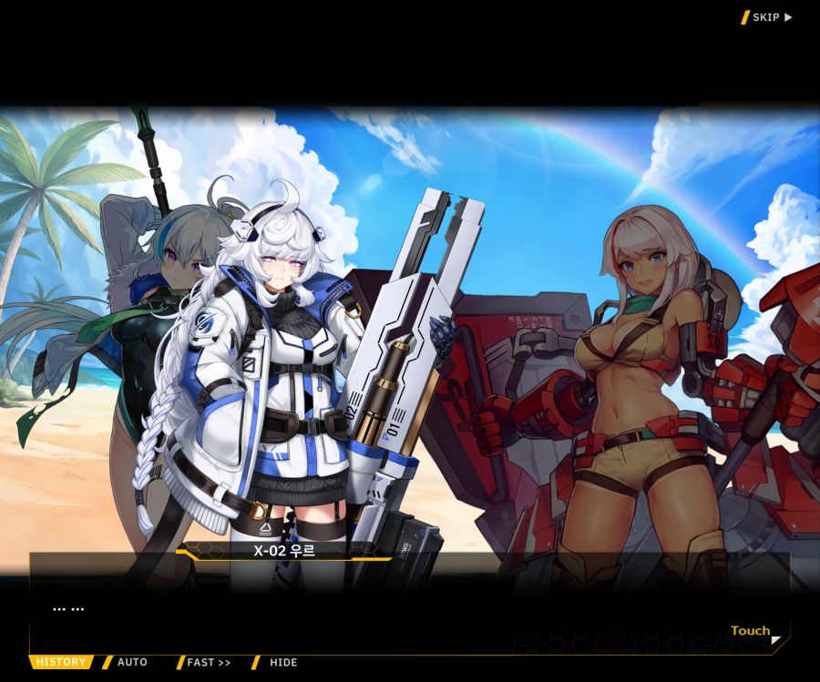 [이벤트]더럽혀진 마지막 기록 EV3-10 [돌파하는 불굴의 창4]OP_99.jpg