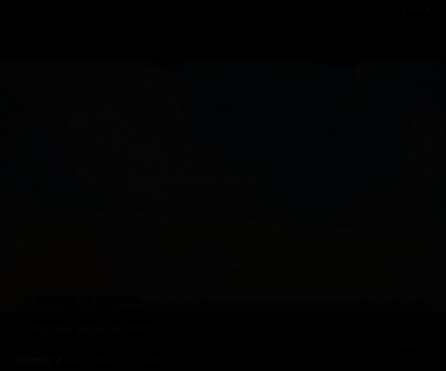 [이벤트]더럽혀진 마지막 기록 EV3-10 [돌파하는 불굴의 창4]OP_101.jpg