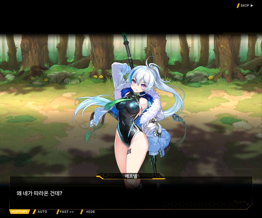 [이벤트]더럽혀진 마지막 기록 EV3-10 [돌파하는 불굴의 창4]OP_117.jpg