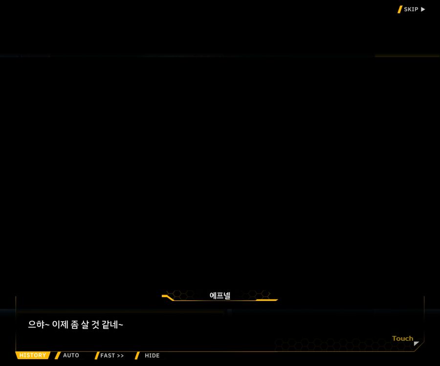 [이벤트]더럽혀진 마지막 기록 EV3-10 [돌파하는 불굴의 창4]ED_42.jpg