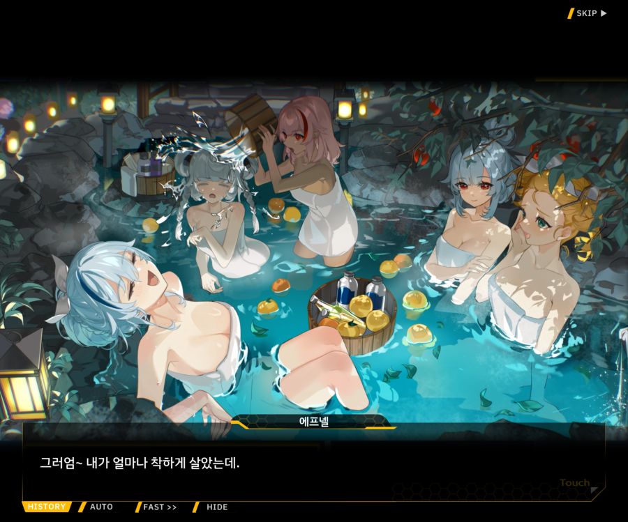 [이벤트]더럽혀진 마지막 기록 EV3-10 [돌파하는 불굴의 창4]ED_52.jpg