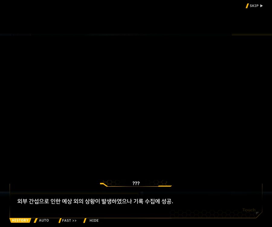 [이벤트]더럽혀진 마지막 기록 EV3-10 [돌파하는 불굴의 창4]ED_113.jpg