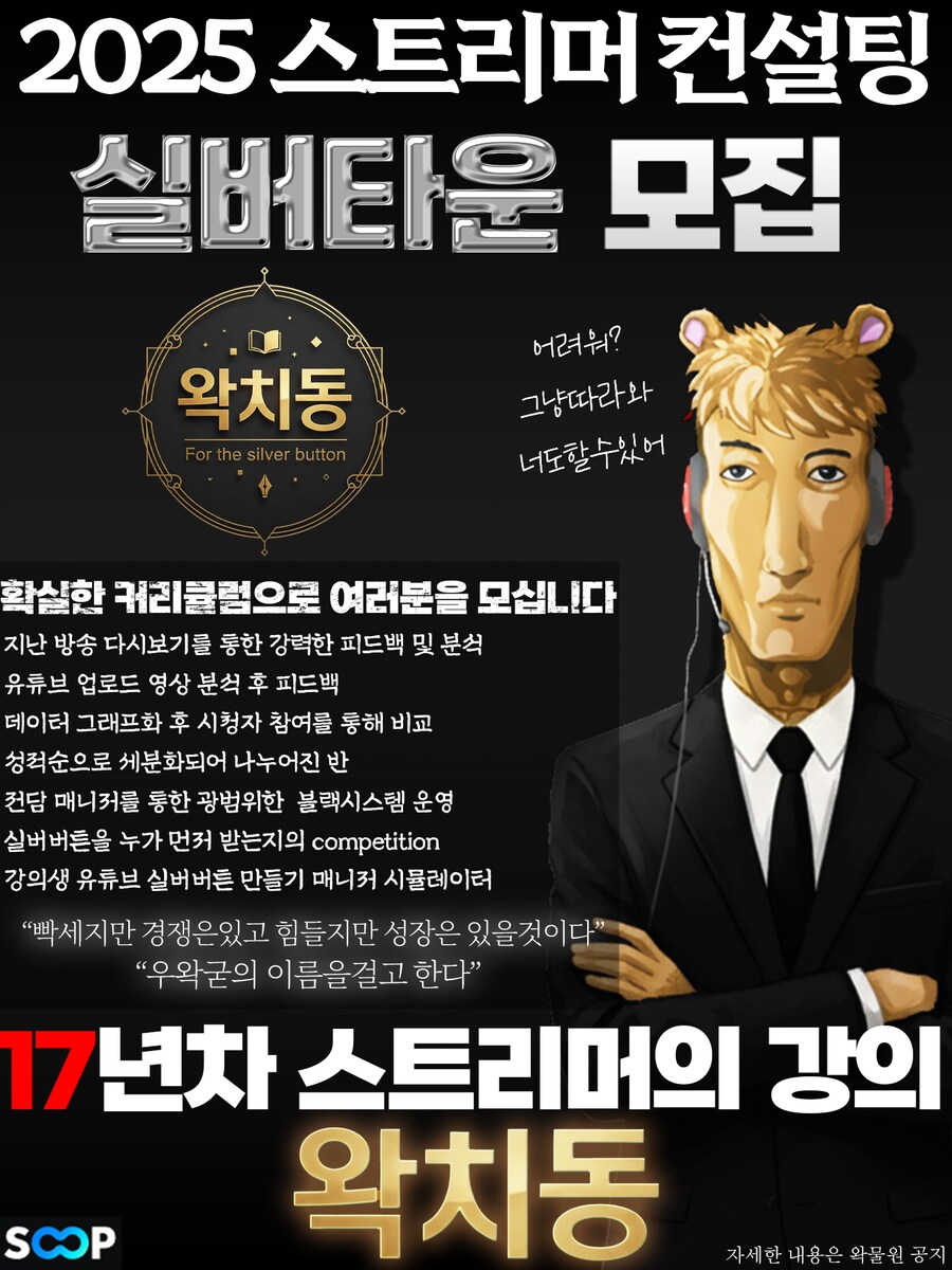 ㅇㅇㄱ)고멤들 데뷔시키는 이유가 있었구만?