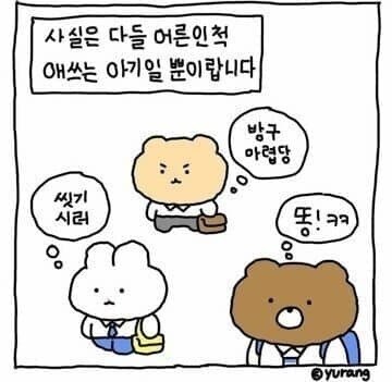 새벽 유머게시판으로 증명된사실.JPG