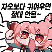 젠레스) 캐릭터 공개된거 보면 2.4 버전은_1.webp