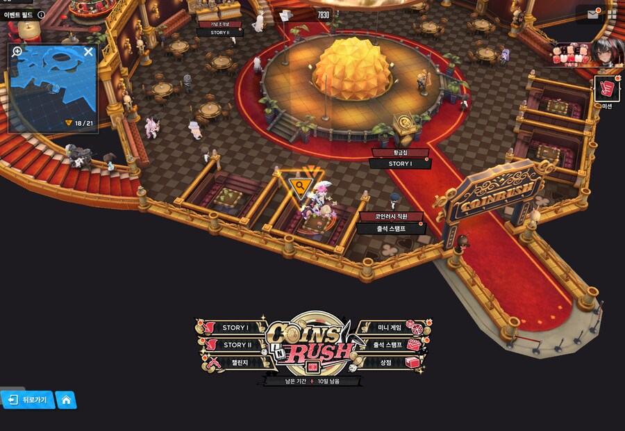 니케) COINS IN RUSH 10일차 유실물_1.png
