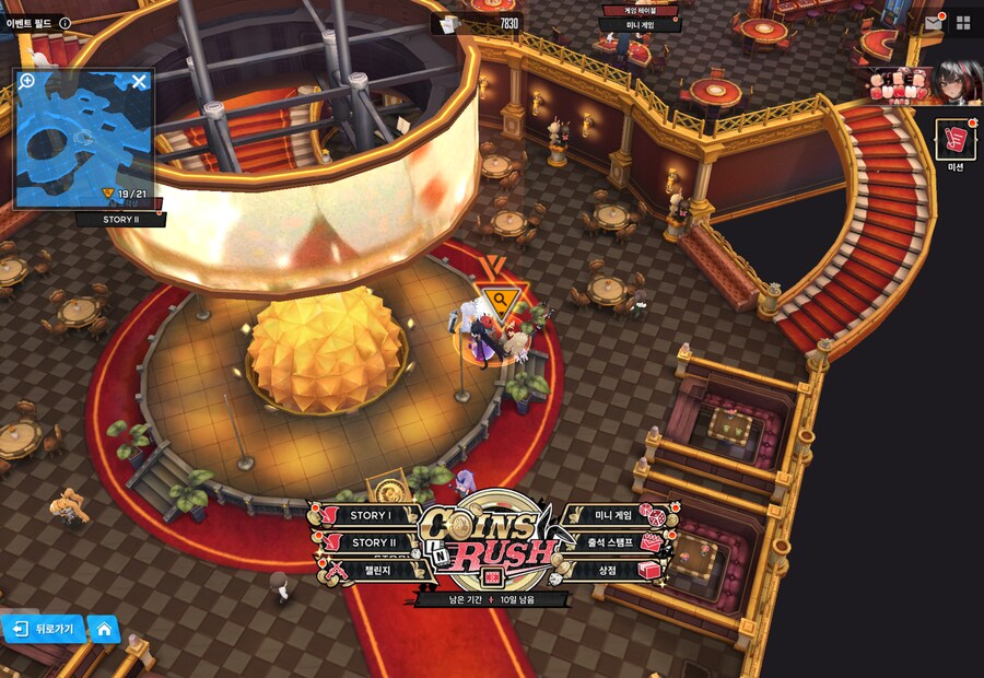 니케) COINS IN RUSH 10일차 유실물_2.png