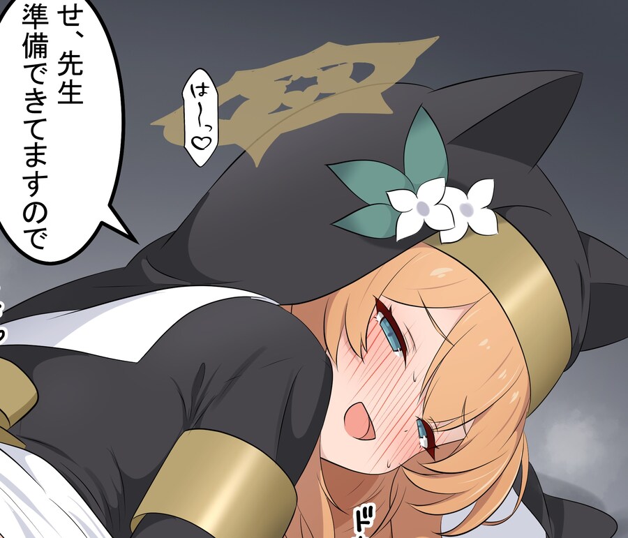 [블루아카] 마리 생일 기념으로 그려진듯한 카카포신작_1.jpg