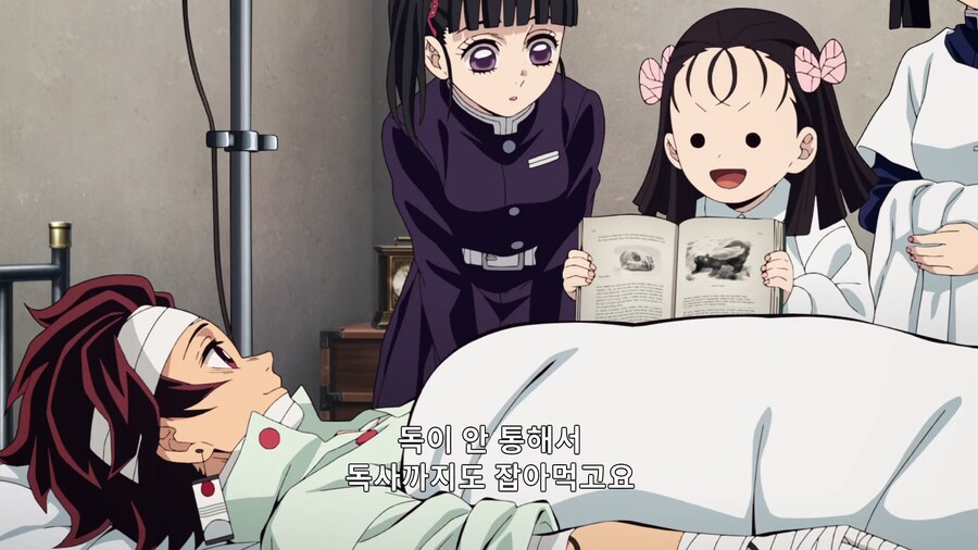 귀멸의칼날]시노부가 설명하는 이노스케_7.jpg