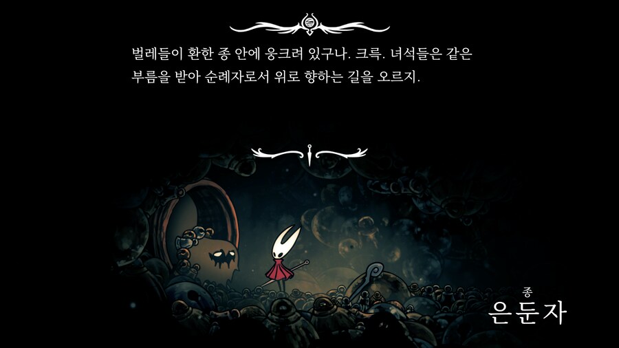 npc 은둔자_22.png