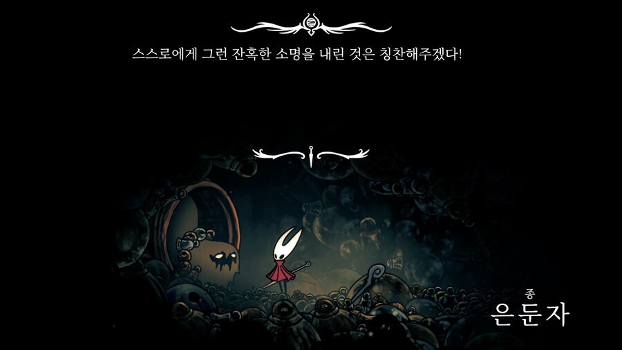 npc 은둔자_23.png