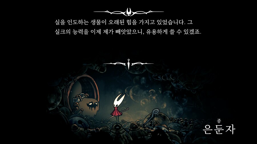 npc 은둔자_26.png