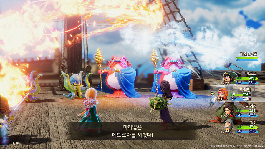 드래곤 퀘스트 VII Reimagined 개요, 한국어판 패키지, 프리미엄 에디션_5.jpg
