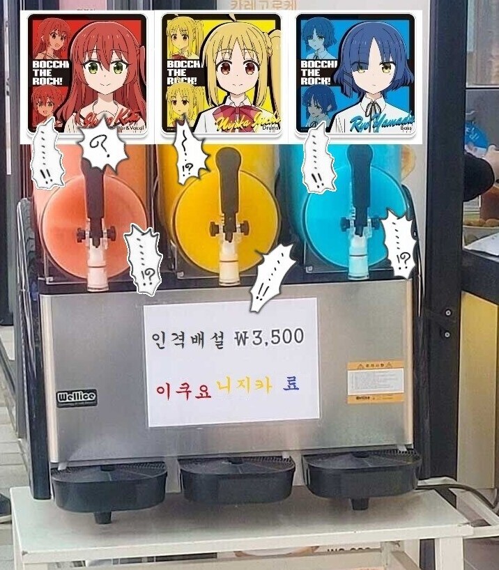 어제 새벽 있었던 유게 집단 인격배설 제조 현장.psd_3.jpg