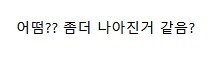 어제 새벽 있었던 유게 집단 인격배설 제조 현장.psd_4.jpg