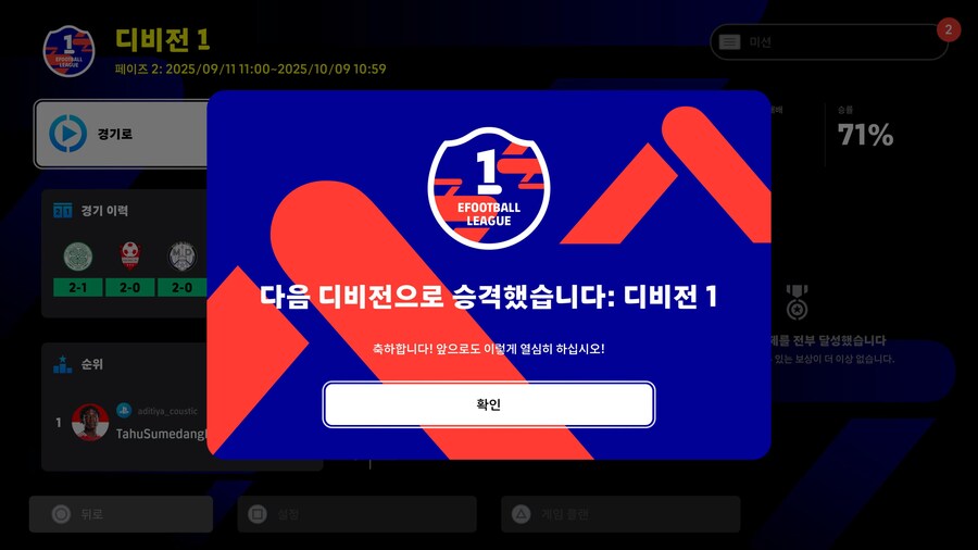 AI 디비 첫 주라 그런지 자동으로 딥1 찍어지네요_1.jpg