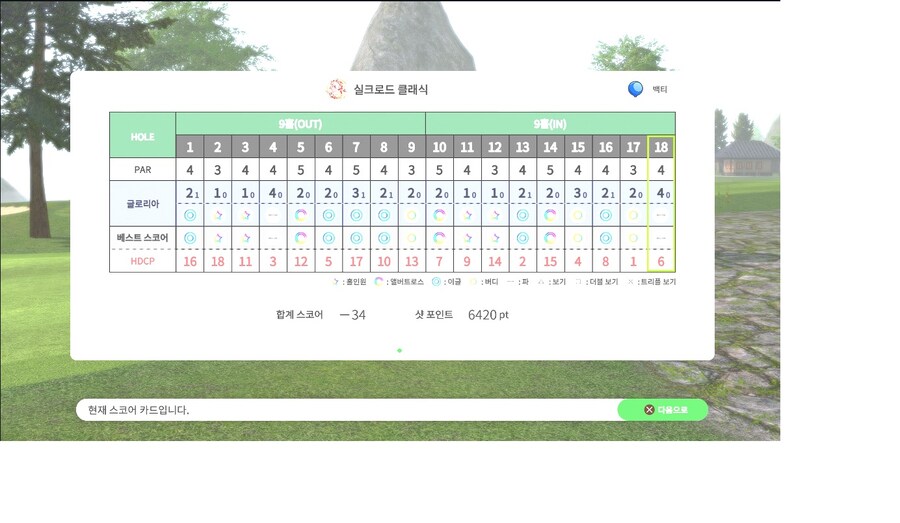 코메디언 볼 추천해주신분들 감사합니다_1.jpg