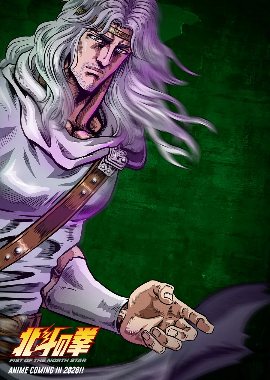 [북두의 권] 북두사형제 성우 공개 PV, 비주얼_3.webp