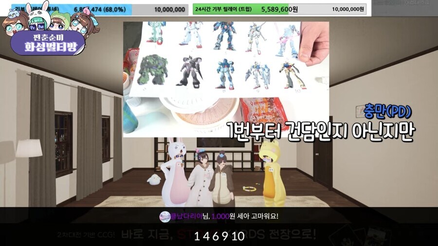 졸업한 버튜버) 몹쓸 믿음의 산물.jpg_5.jpg