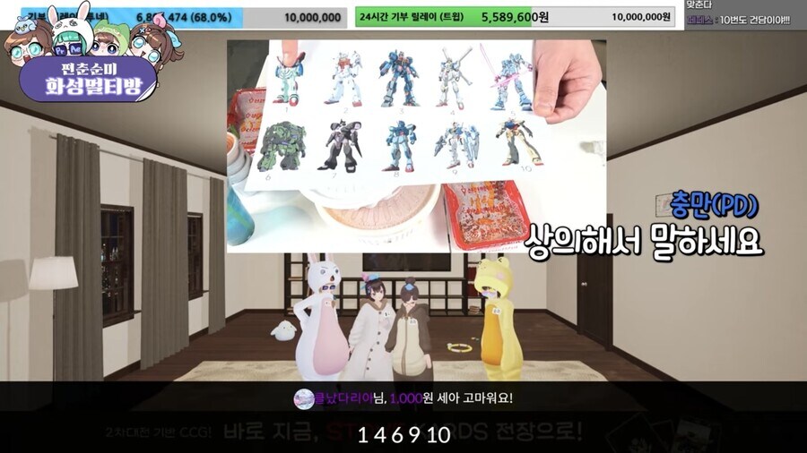 졸업한 버튜버) 몹쓸 믿음의 산물.jpg_6.jpg