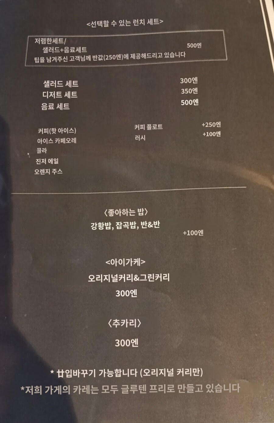 [스압] 구마모토 9박 10일 여행기 (4)_4.jpg