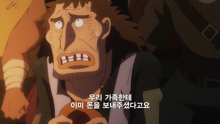 원피스]장사는 신뢰가 생명_4.jpg