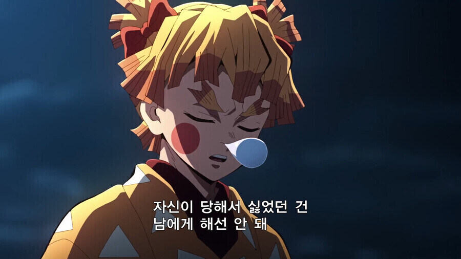 귀멸) 졸면서 세상에서 제일 중요한 것을 말하는 젠이츠_6.jpg