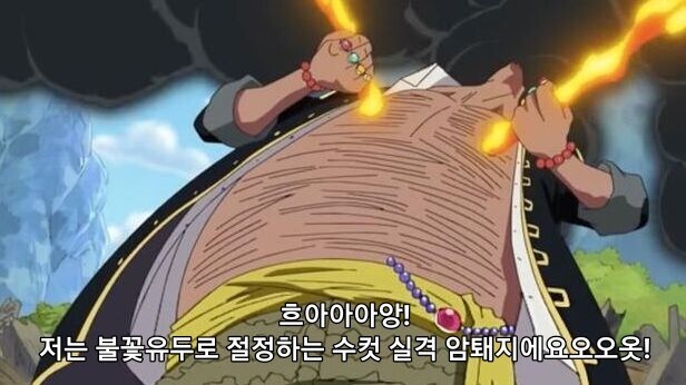 원피스 티치와 루피 처음 만남 다시 보면..._5.jpg