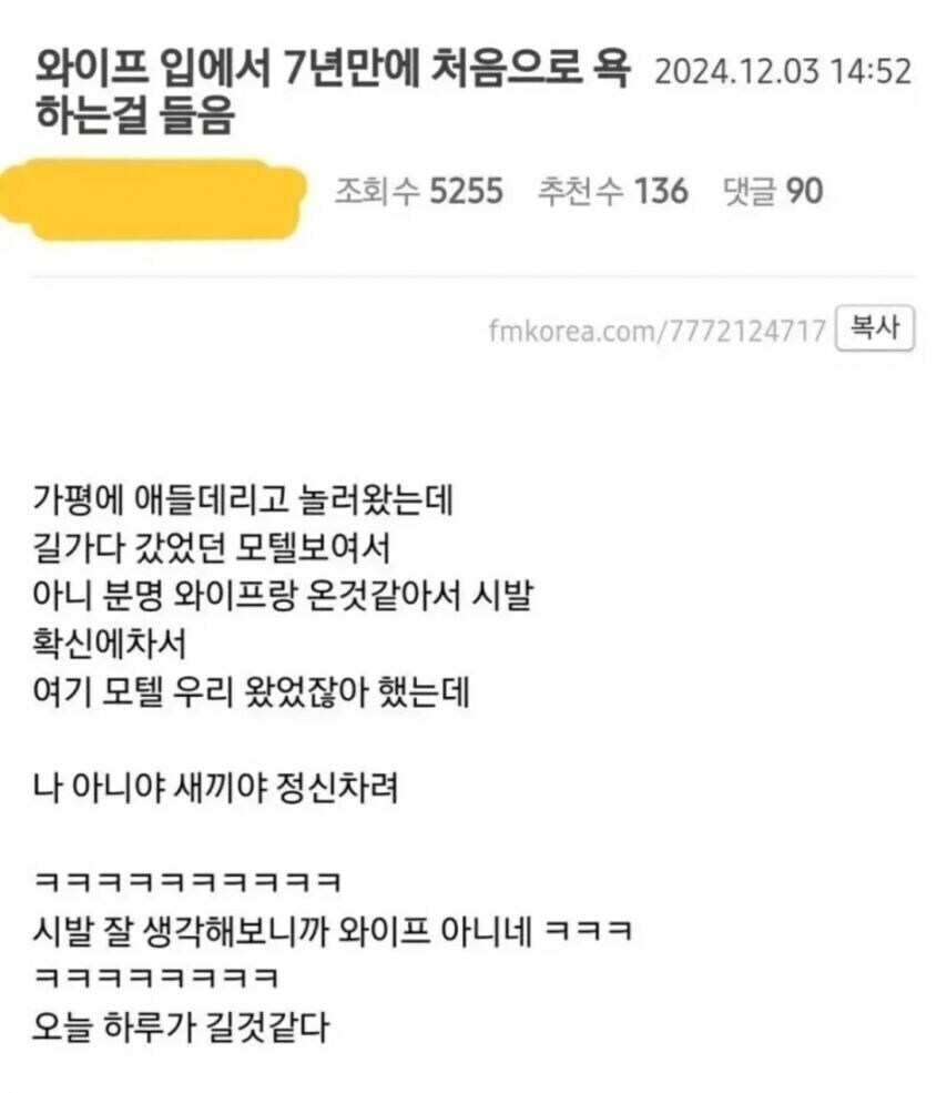 시체가 말을 하네 모음집 .jpg_1.jpg