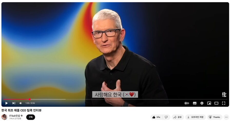 잇섭 이 영상이...진짜라고??_1.png