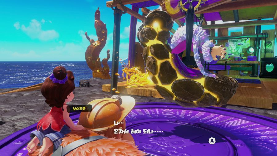 바난자 에메랄드 러시_12.png