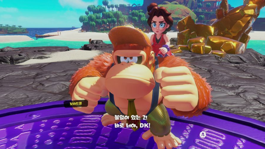 바난자 에메랄드 러시_16.png