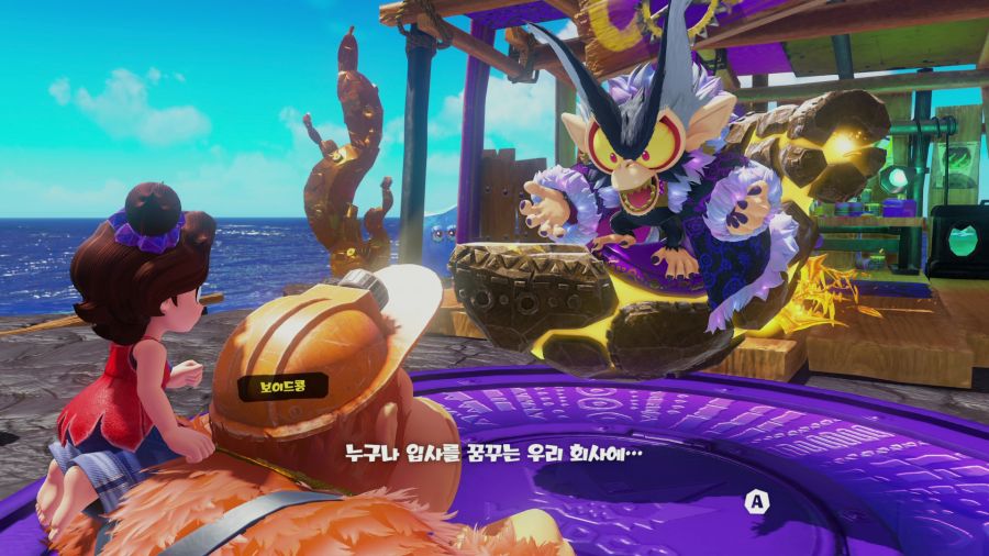 바난자 에메랄드 러시_17.png